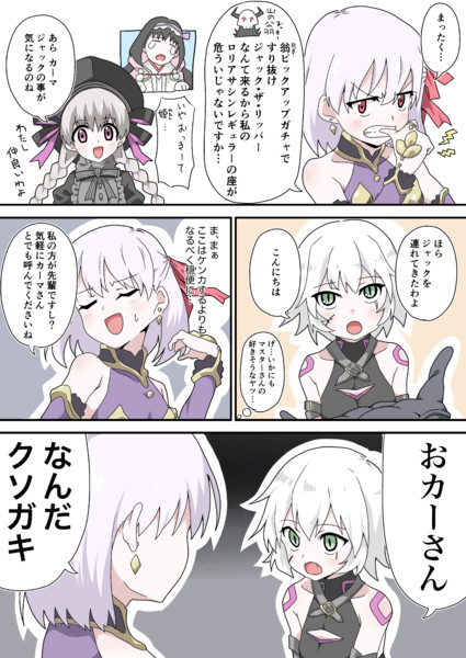 カーマちゃんにジャックちゃんを紹介 藤原たつろ さんのイラスト ニコニコ静画 イラスト