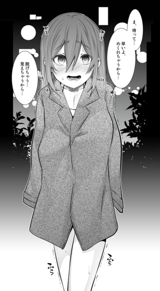 夜の公園を友達と散歩してるだけの絵です 七松建司 さんのイラスト ニコニコ静画 イラスト