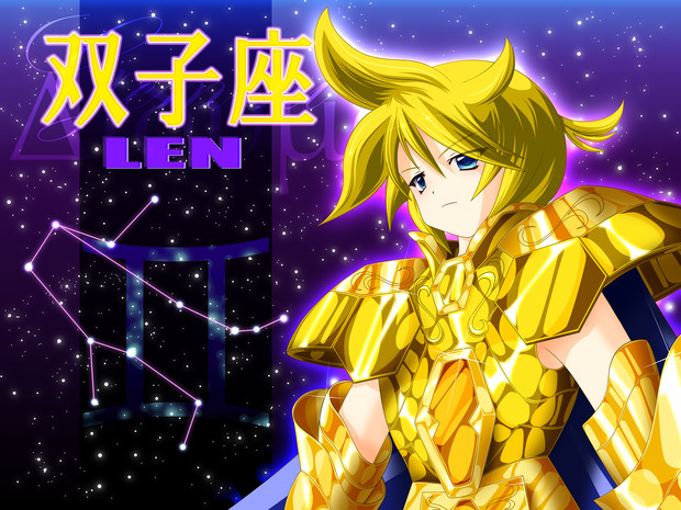聖闘士星矢 鏡音レン 双子座 ベホイミスライム さんのイラスト ニコニコ静画 イラスト