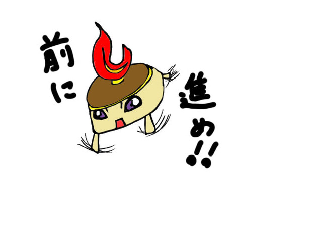 東日本大震災復興応援 キャラクター Ponny さんのイラスト ニコニコ静画 イラスト