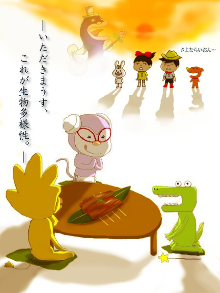 おはよう っていうと お おはよウナギぃぃぃぃっ ごんすけ さんのイラスト ニコニコ静画 イラスト