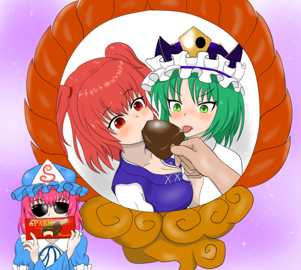 パルム食べたべ Goodra さんのイラスト ニコニコ静画 イラスト