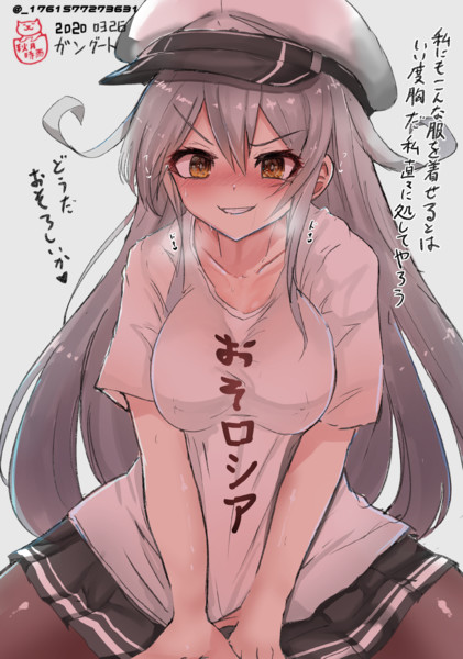 ガングートにおもしろtシャツ着せてみた 秋月時雨 さんのイラスト ニコニコ静画 イラスト