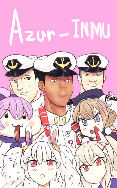 アズール淫夢 Mondchan さんのイラスト ニコニコ静画 イラスト