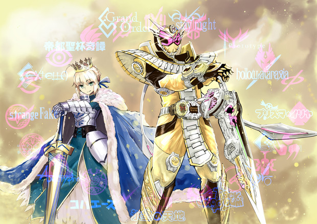 Over Grand Quartzer なんばば さんのイラスト ニコニコ静画 イラスト