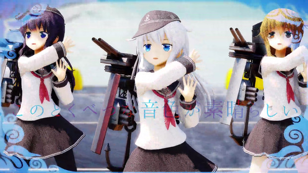 Mmd艦これ 第六駆逐隊 Lock さんのイラスト ニコニコ静画 イラスト