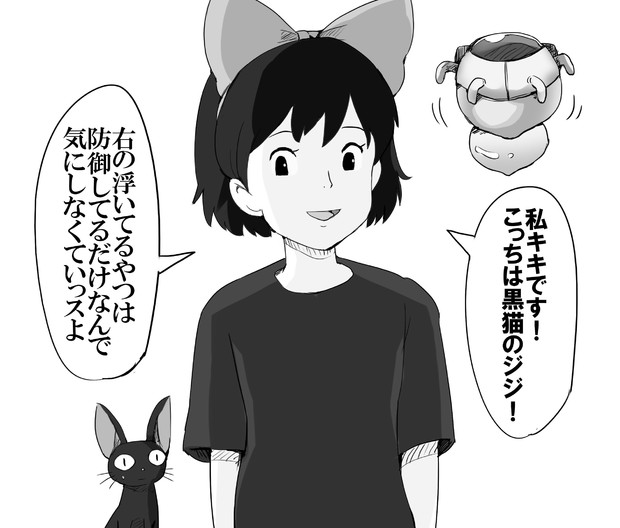 右側が本体のキキ Diz さんのイラスト ニコニコ静画 イラスト