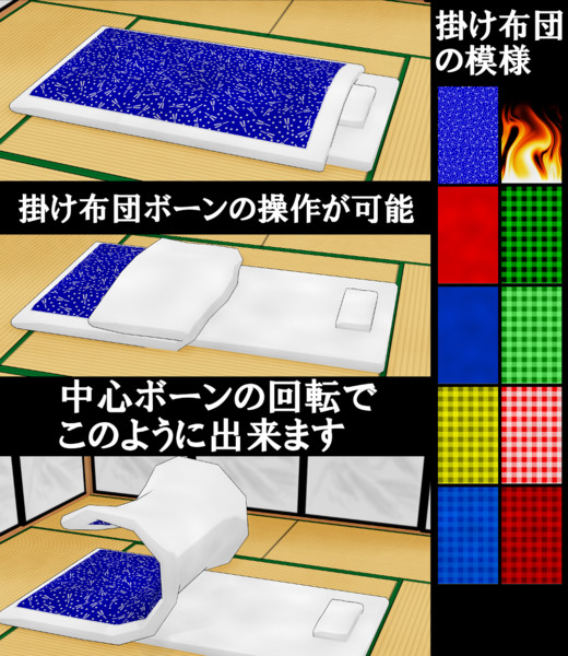 配布動画