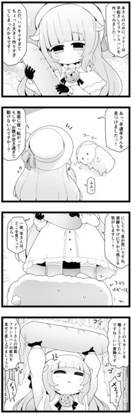 Vtuber メリーミルクちゃんと邪な羊さん 憂鬱しゃん さんのイラスト ニコニコ静画 イラスト
