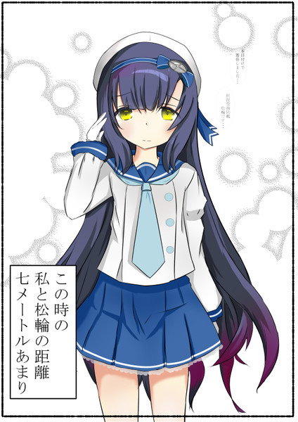 近くて遠い距離 迷名 さんのイラスト ニコニコ静画 イラスト