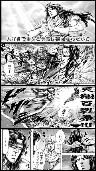 ヒーリングっど プリキュア イチゴ味 超ターレスさん さんのイラスト ニコニコ静画 イラスト