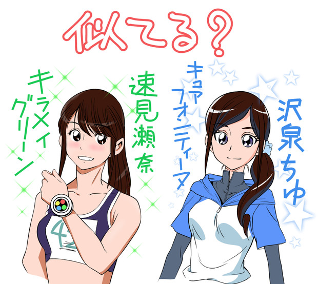 ブルーとグリーン Tenshinrou さんのイラスト ニコニコ静画 イラスト