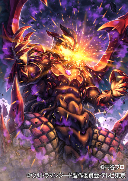 仕事絵 ウルトラマン フュージョンファイト Tatsuya さんのイラスト ニコニコ静画 イラスト