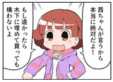 シアターデイズ タイトル透過ロゴ ミリオンライブ 湊p さんのイラスト ニコニコ静画 イラスト