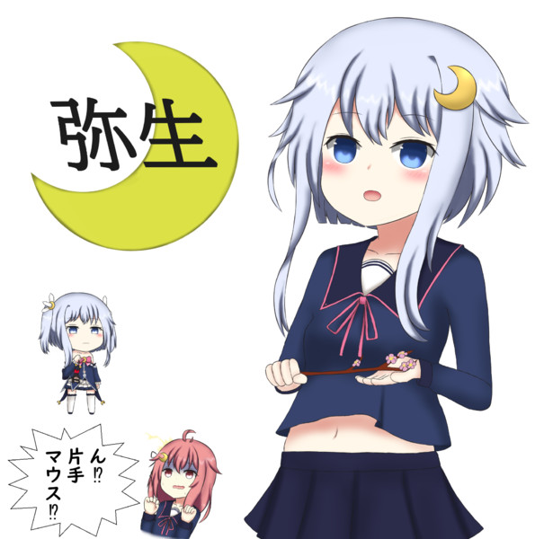 3月なので弥生ちゃん エトワール さんのイラスト ニコニコ静画 イラスト