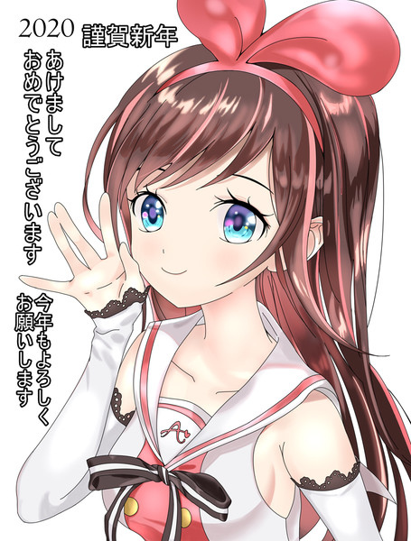 謹賀新年2020