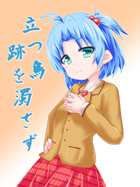 パワプロ 橘みずき 旅歌 さんのイラスト ニコニコ静画 イラスト