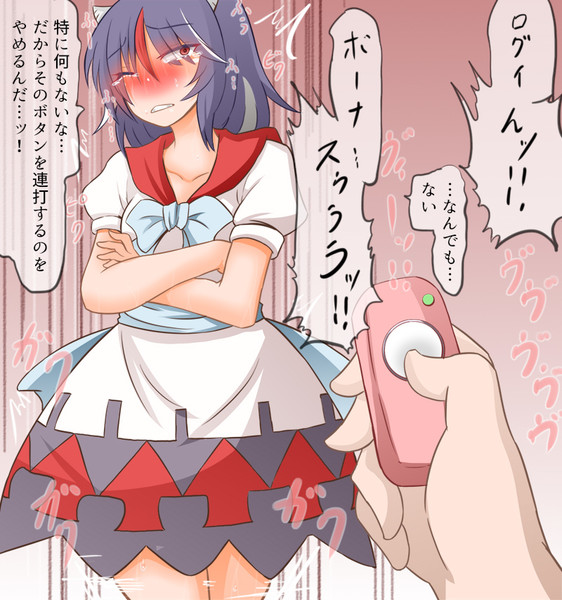 五個であまのじゃくガチャ一回 何処園 オージ さんのイラスト ニコニコ静画 イラスト