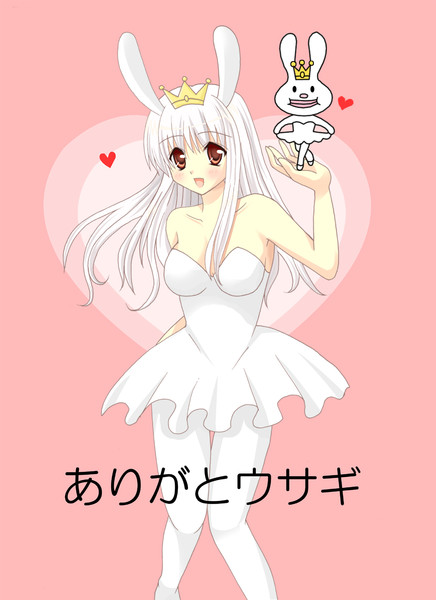 ありがとウサギ るーいん さんのイラスト ニコニコ静画 イラスト