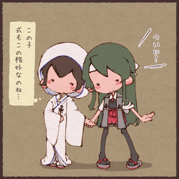 エイプリルフールなので結婚しました おかっぱ さんのイラスト ニコニコ静画 イラスト
