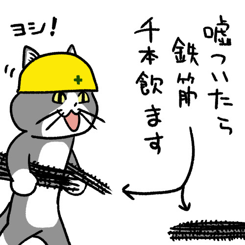 注意喚起ヨシ おこめつぶ さんのイラスト ニコニコ静画 イラスト