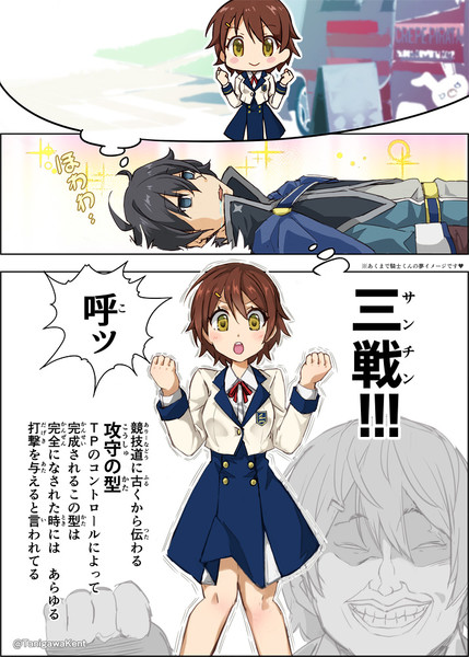 プリコネ漫画その２ 谷川犬兎 さんのイラスト ニコニコ静画 イラスト