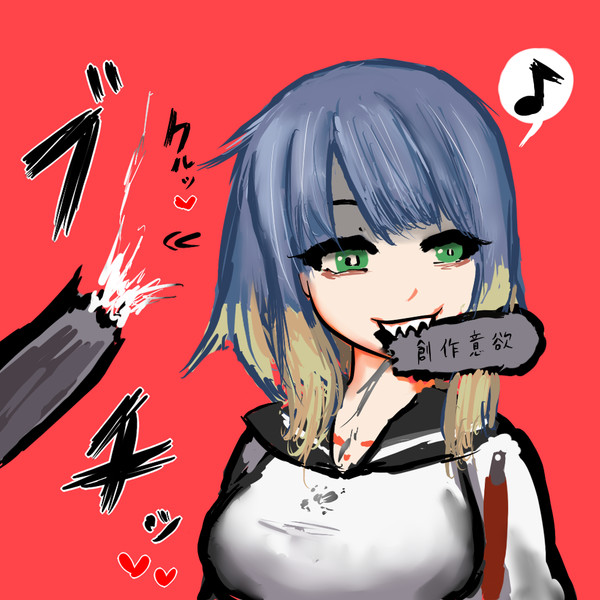 そっぽを向くしりり アウストラロピテクス さんのイラスト ニコニコ静画 イラスト