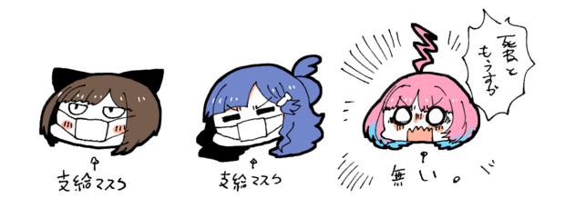 かつてない規模の政府の支援を受けた3人 島でドンパチするメイ さんのイラスト ニコニコ静画 イラスト