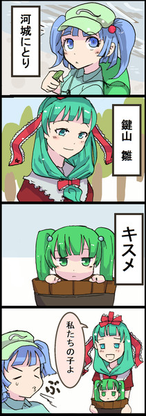 ひなにと ちゃまるく さんのイラスト ニコニコ静画 イラスト