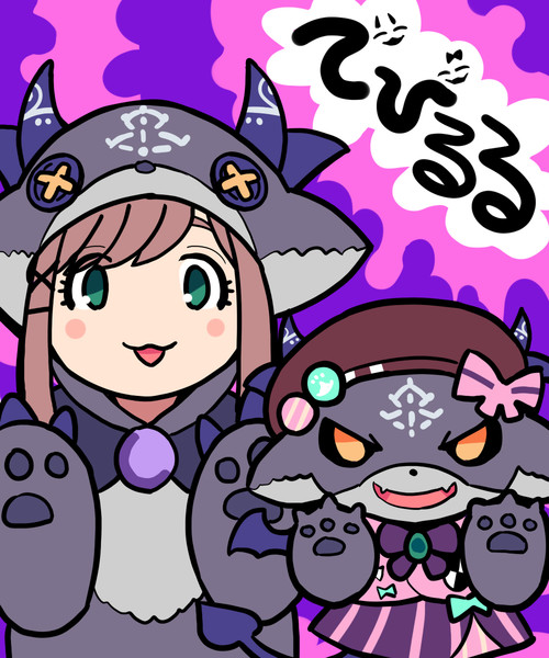 目と目があったら即入信キャンペーン でび様きぐるみor美大生なりきりセット Yielder さんのイラスト ニコニコ静画 イラスト
