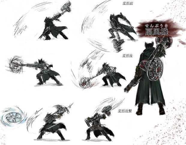 仕掛け武器 扇風機 雄河宮ジン さんのイラスト ニコニコ静画 イラスト