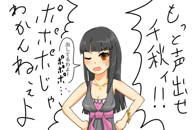 黒川千秋さんにボイスください しめ さんのイラスト ニコニコ静画 イラスト