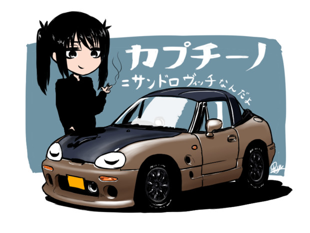 カプチ ガンマ L型 さんのイラスト ニコニコ静画 イラスト
