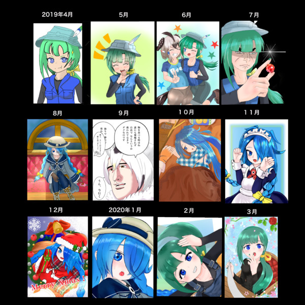 成長記録 Kuro さんのイラスト ニコニコ静画 イラスト