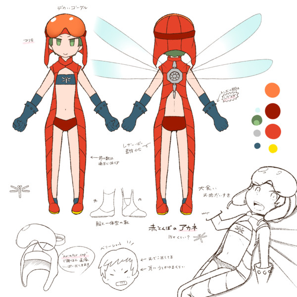 誰のキャラデザだゲーム企画 ワタユ さんのイラスト ニコニコ静画 イラスト