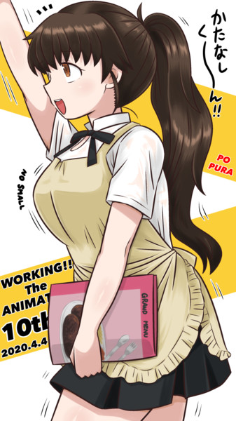 ぽぷらちゃん Working 10周年 ぽいにくす さんのイラスト ニコニコ静画 イラスト