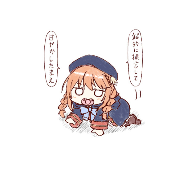 ユニちゃん先輩 んゆ さんのイラスト ニコニコ静画 イラスト
