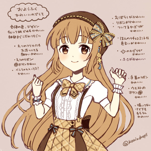 おようふくかわいいのでして カリフラワー さんのイラスト ニコニコ静画 イラスト