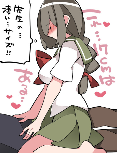 入れただけでサイズがわかる特技を持つ女子高生 ハマー さんのイラスト ニコニコ静画 イラスト
