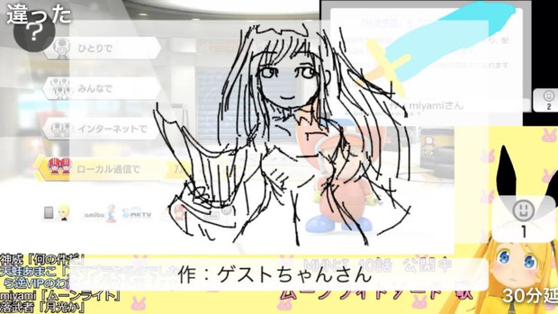 アンリエット ゲストちゃん さんのイラスト ニコニコ静画 イラスト