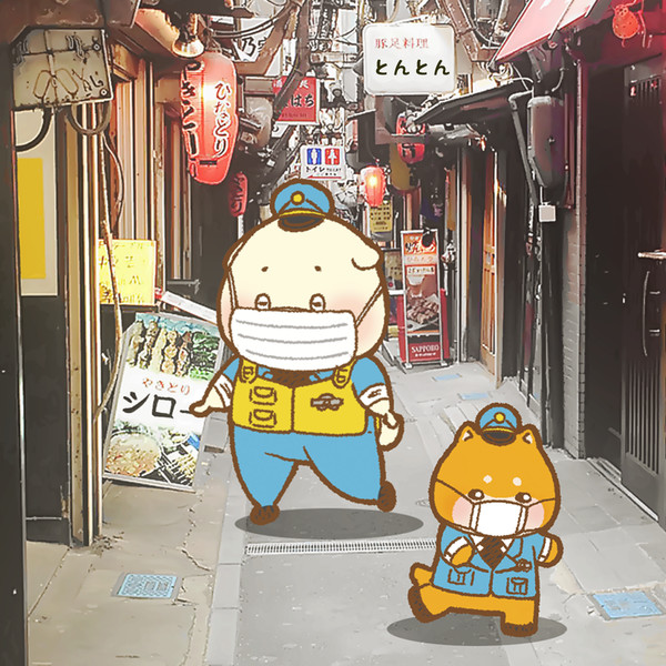 不要不急の外出はお控えくださぁい はまお さんのイラスト ニコニコ静画 イラスト