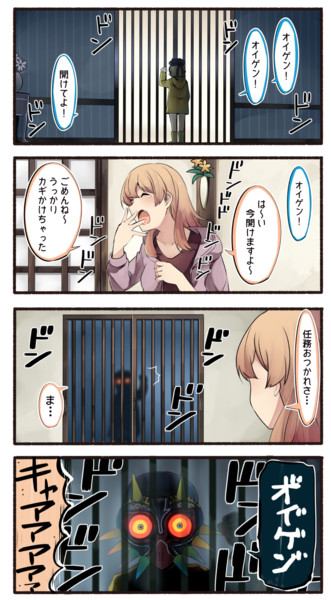 変な奴がいるぞ Nicosub静画
