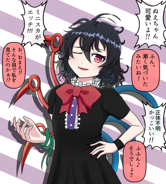 ぬえを褒めてみた みっさん さんのイラスト ニコニコ静画 イラスト