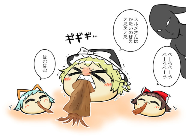 見てるだけ ゆっくり漫画ウミサチリガヤ さんのイラスト ニコニコ静画 イラスト