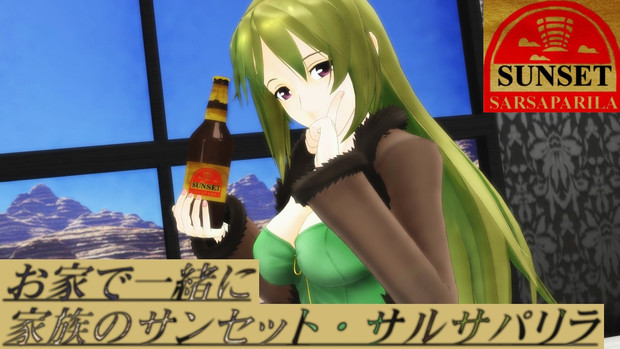 家で一緒に飲みましょう サンセット サルサパリラ Stayathomemmd カトラス リトルジャックp さんのイラスト ニコニコ静画 イラスト
