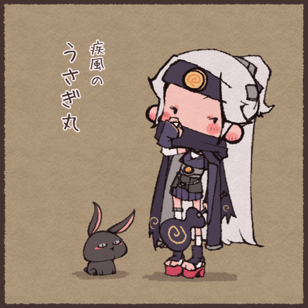 アズールレーンの二航戦 おかっぱ さんのイラスト ニコニコ静画 イラスト