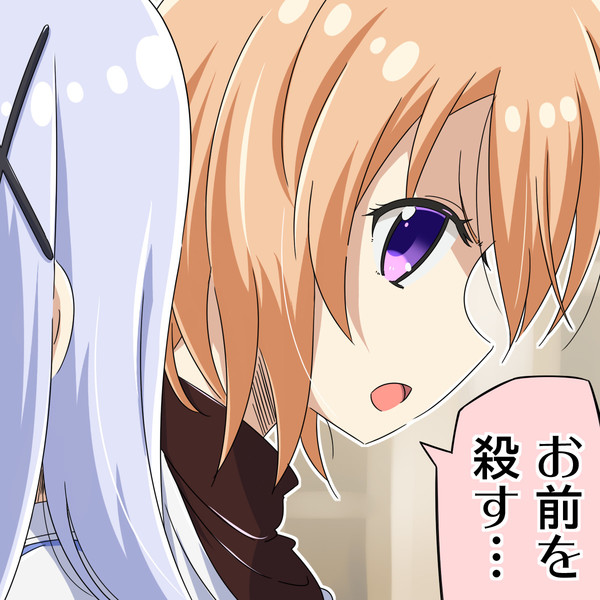 ごちうさ第1羽目のワンシーンより うろ覚え な さんのイラスト ニコニコ静画 イラスト