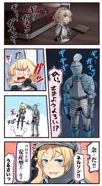 タートナック 15 いど さんのイラスト ニコニコ静画 イラスト