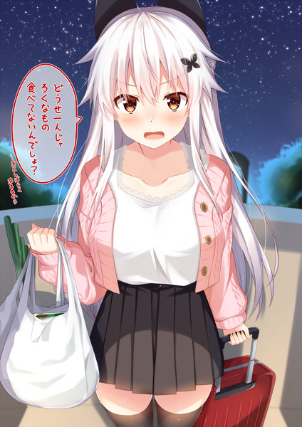 自粛期間中に世話焼きの幼馴染が駆け込んでこないかな 小森くづゆ さんのイラスト ニコニコ静画 イラスト