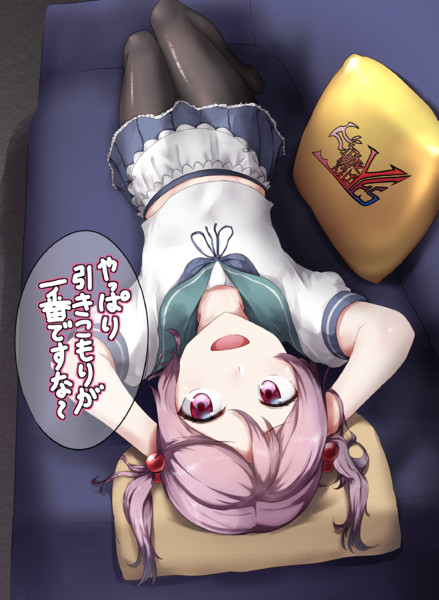 漣と引き籠りますぞ 須賀茂 すがも さんのイラスト ニコニコ静画 イラスト